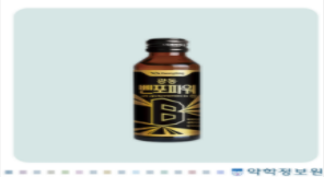  광동벤포파워액 효능 효과 부작용 주의사항