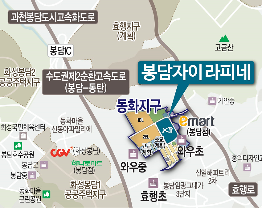 봉담-자이-라피네-아파트-분양소식04
