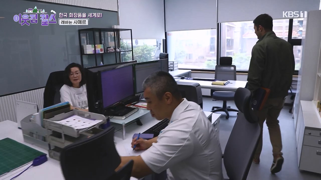 이웃집 찰스.E439.240529p-NEXT.mp4_20240529_195830.189.jpg