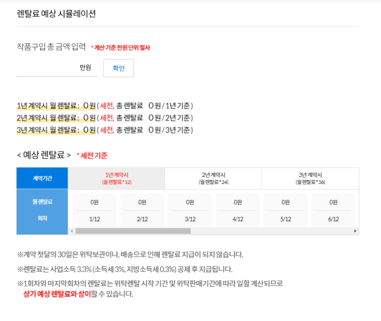 케이갤러리 이미지