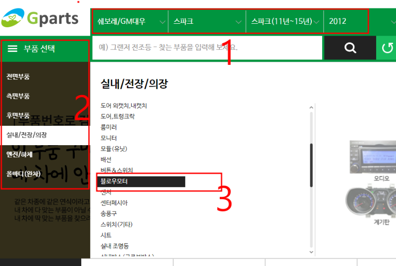 자동차 히터 에어컨 안나옴 해결방법 (2만원 자가수리 성공) - 자동차 히터 에어컨 안나옴 해결방법 자동차 히터 에어컨 안나옴 해결방법 (2만원 자가수리 성공) - 자동차 히터 에어컨 안나옴 해결방법