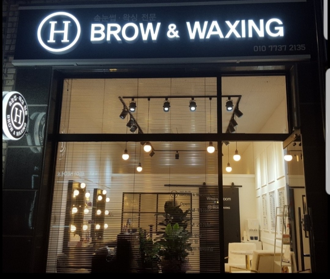 가희브로우 이미지