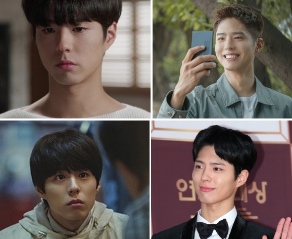 박보검