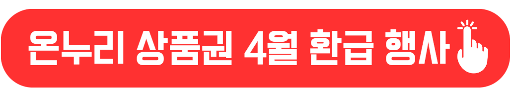 2024 대한민국 수산대전: 해산물 최대 50% 할인 받기!