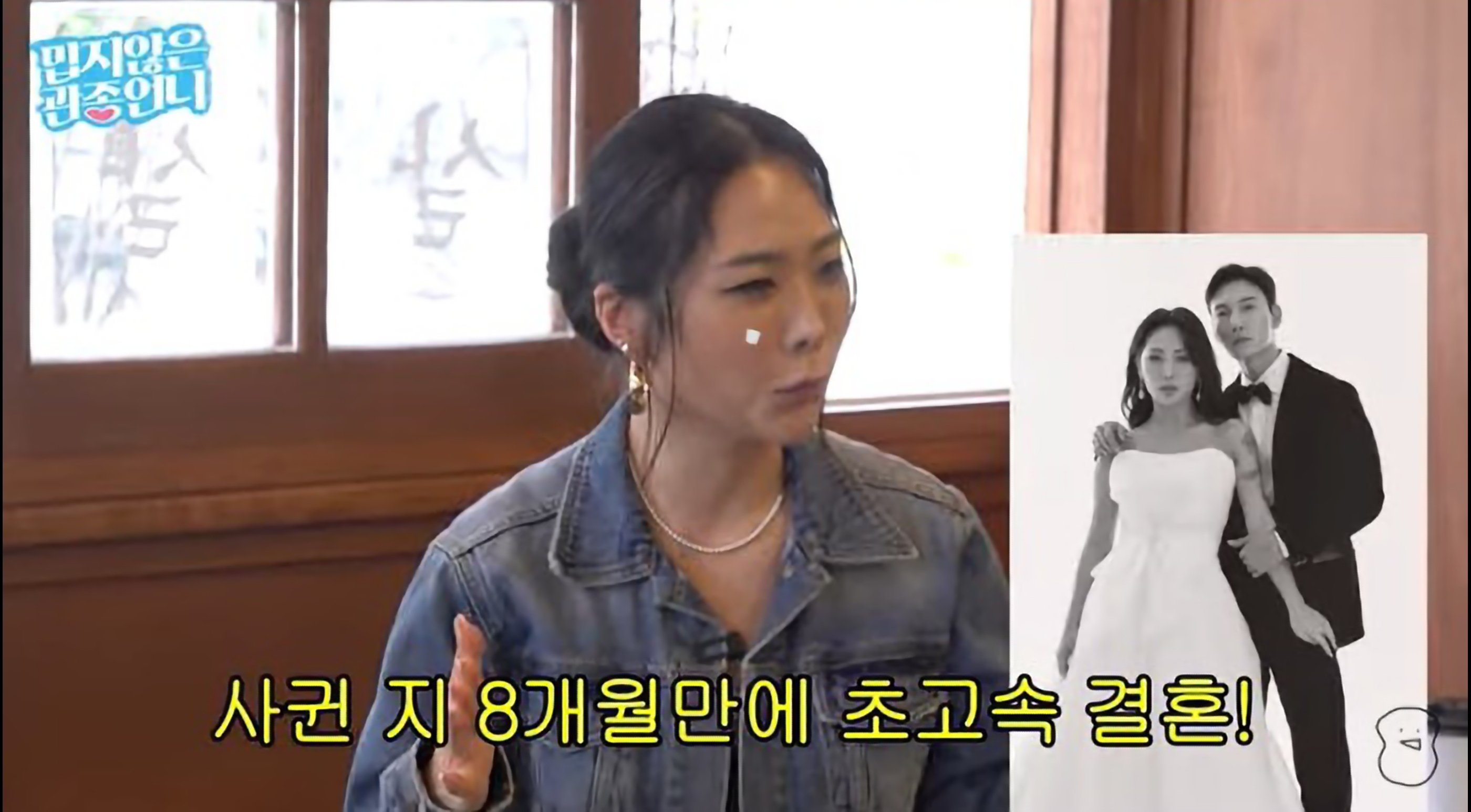 배윤정 허니제이