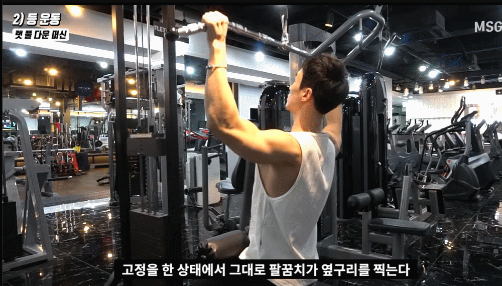 "눈치 보지 말고 따라하세요" 헬스장 처음일 때 헬스 기구 알차게 사용하는 전신운동 루틴 4가지