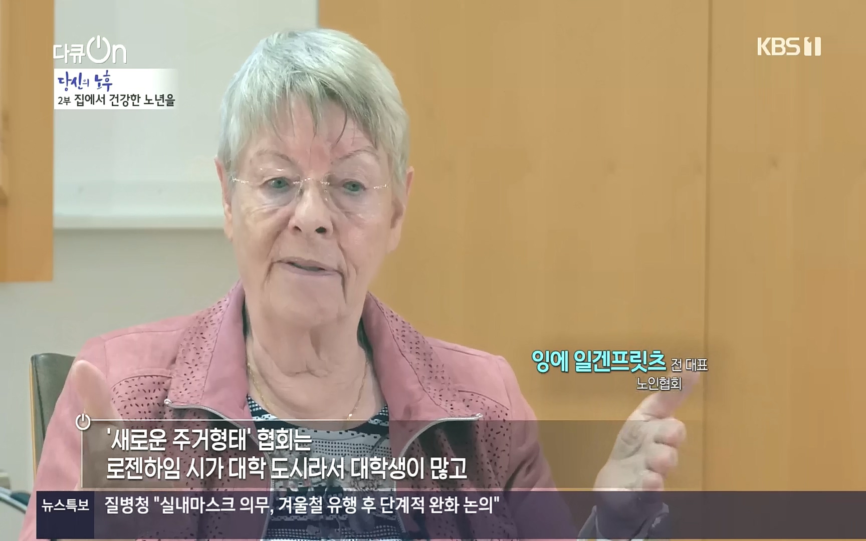 다큐 On.E161.221009p.H264-F1RST.mp4_20221011_205128.669.jpg