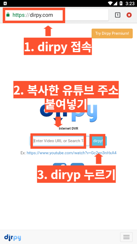 유튜브 음원 추출 step1