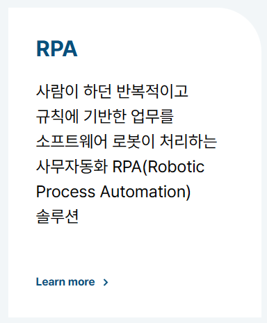 포스코DX 주가 전망