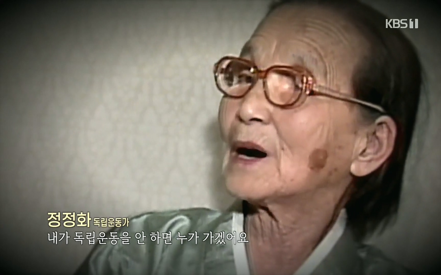 광복절 특집 다큐 아내의 이름.220815p.H264-F1RST.mp4_20220822_143236.466.jpg