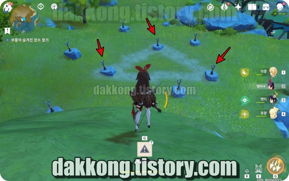 취결언덕불붙이기