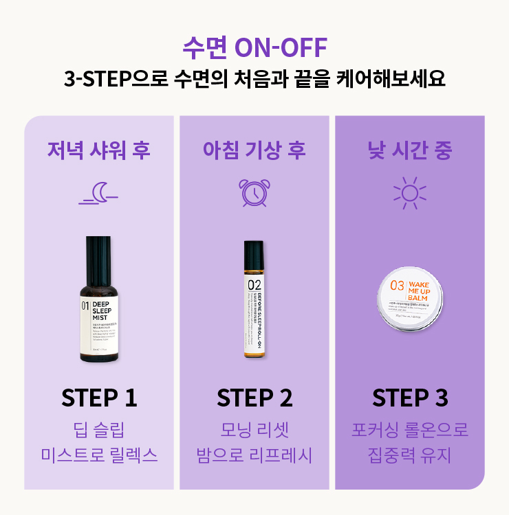 허니슬립 이미지