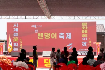 신안 섬 밴댕이 축제 오뉴월 밴댕이 맛보러 가요_23