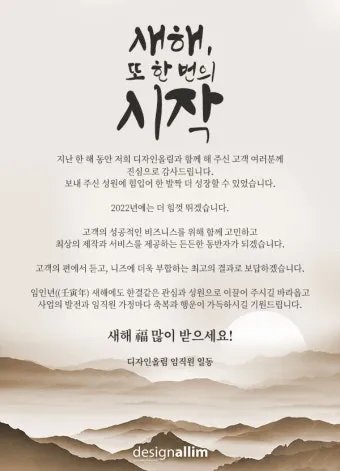 클라이언트 감사 인사 메시지 작성 방식으로 신뢰도를 높이는 완벽한 인사말 예시 5가지_27