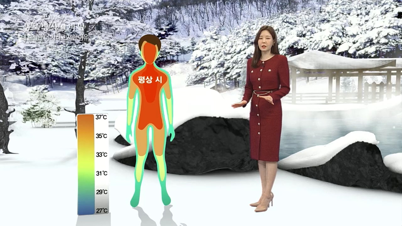 생로병사의 비밀.E847.221215p.H264-F1RST.mp4_20221215_202322.321.jpg