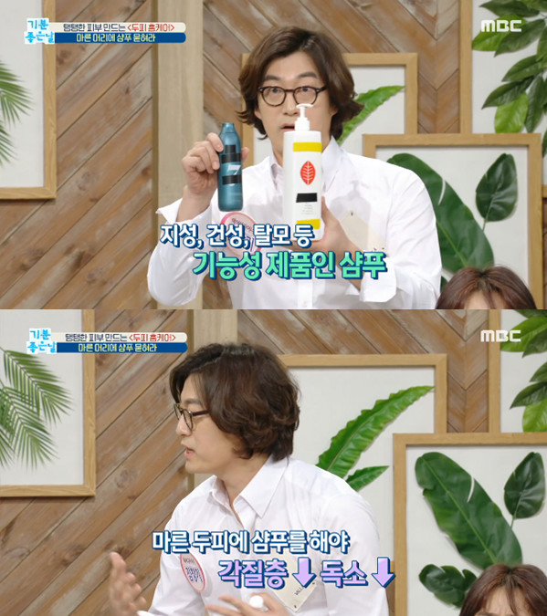 헤어 스타일링 이미지 1