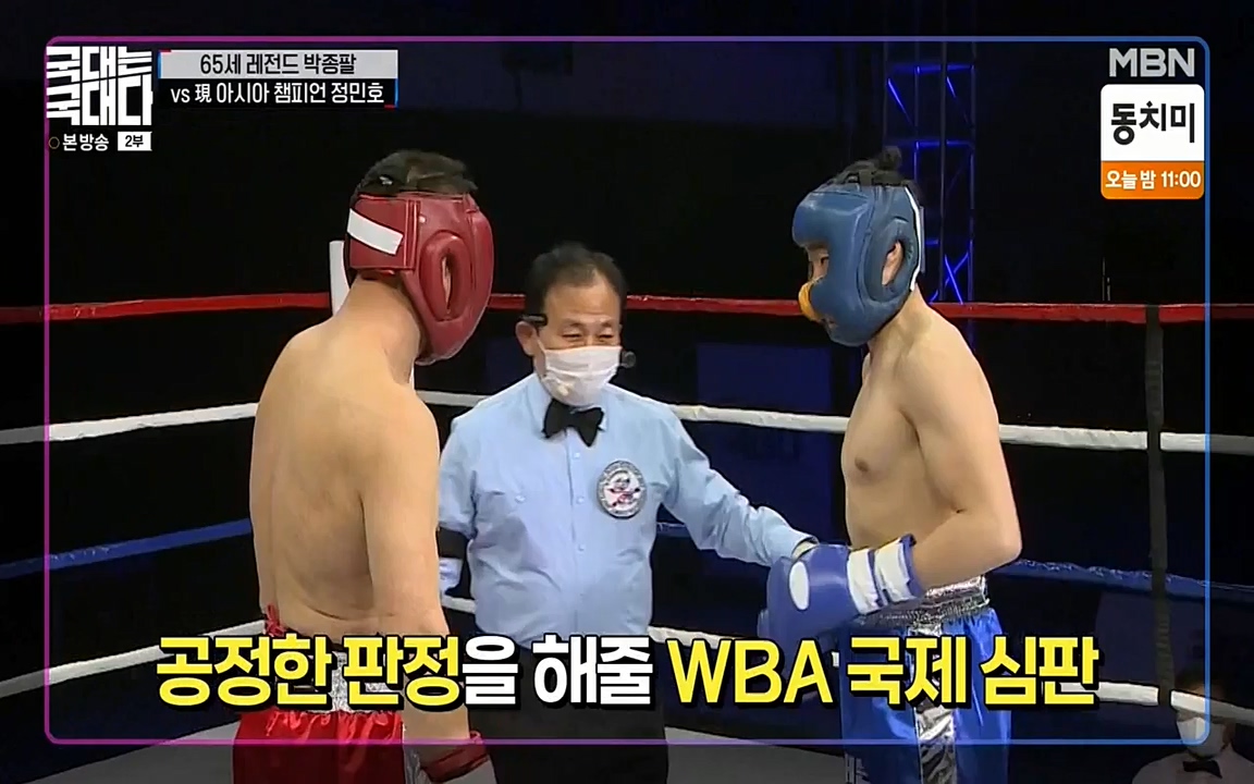 국대는 국대다.E08.220431p-NEXT.mp4_20220509_173554.291.jpg