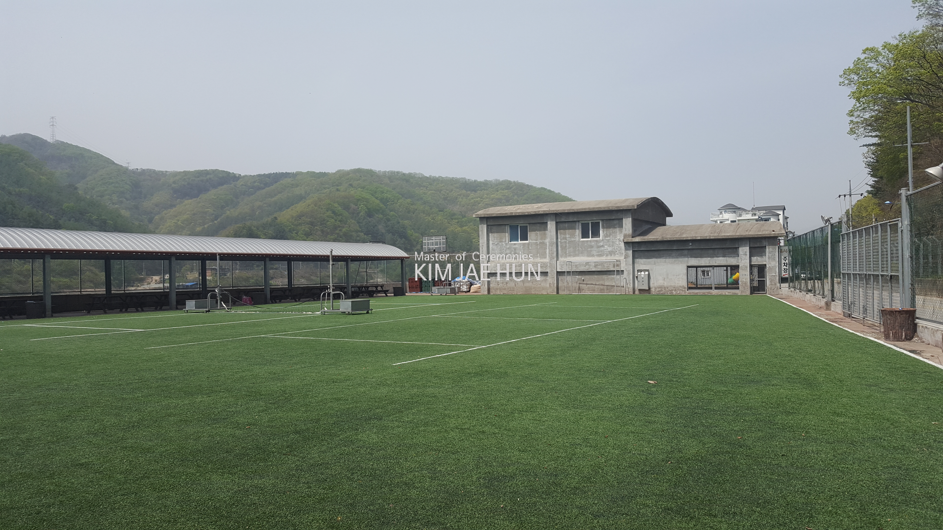  기업야유회 행사 진행 레크레이션강사 MC섭외