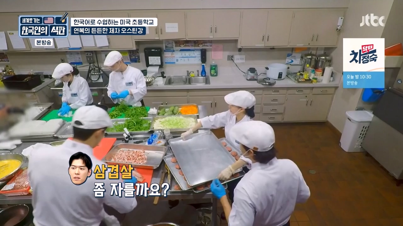 한국인의 식판.E07.230507p-NEXT.mp4_20231009_181539.925.jpg