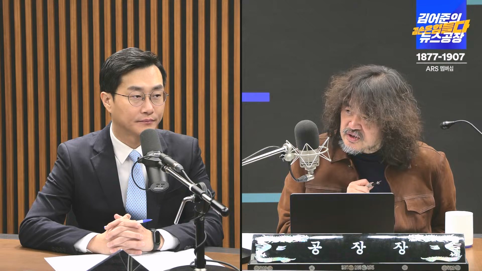 김어준의 겸손은힘들다 뉴스공장 2024년 12월 19일 목요일 [장경태, 박선원, 김병주, 이재석, 주진우, 최경영, 홍사훈] (1080p_30fps_H264-128kbit_AAC).mp4_20241219_130111.442.jpg