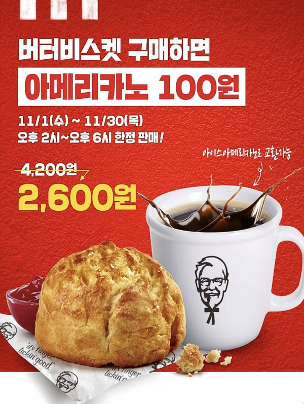 kfc메뉴