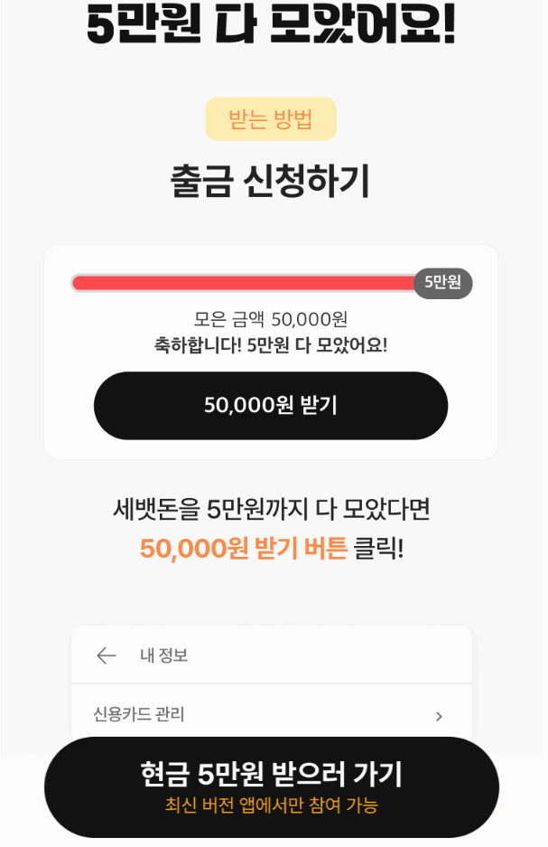 아이디어스 5만원