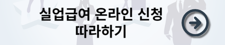 일상돌봄 서비스 신청