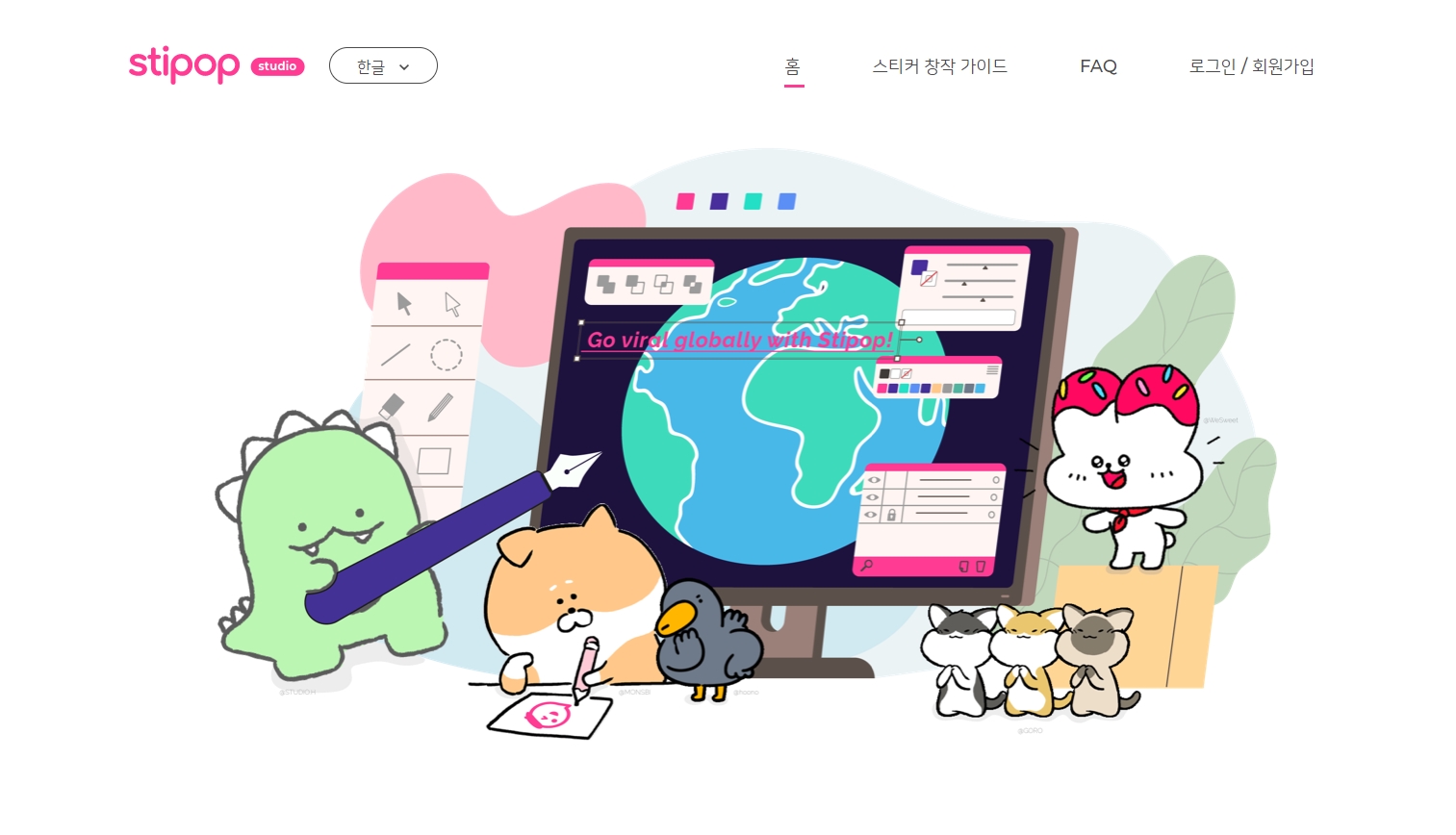  이모티콘 만들기 한걸음!!