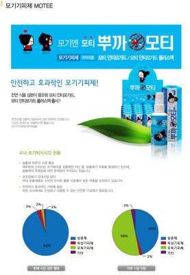 바이오팜(9).jpg