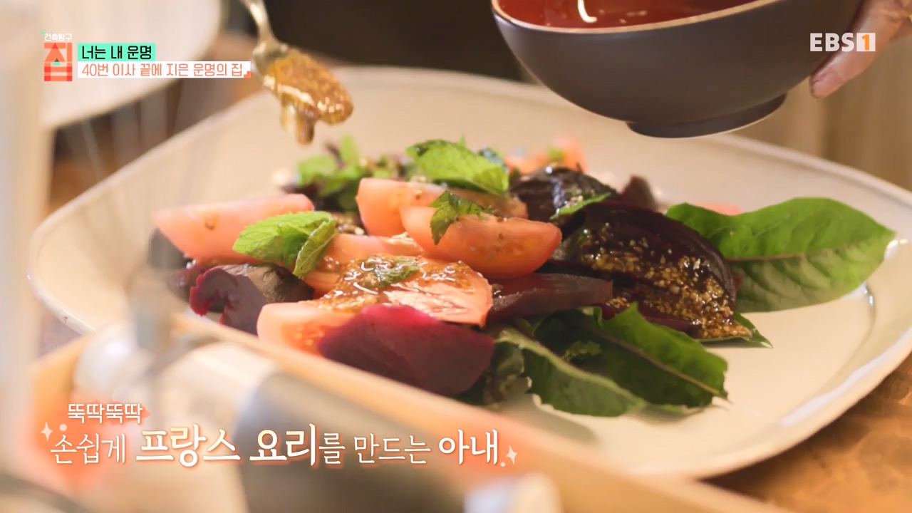 TV - 전 국민의 평생학교 EBS너는 내 운명.mp4_20231123_211352.172.jpg