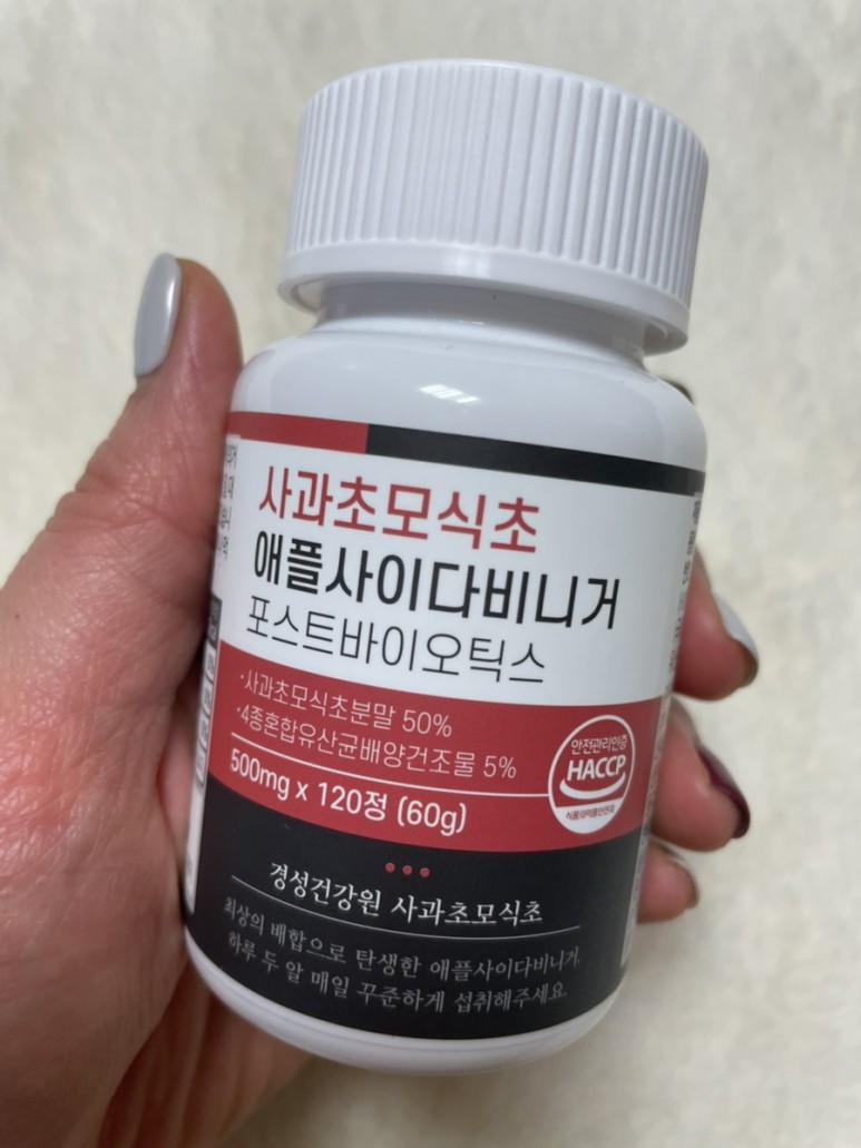 경성건강원 사과식초 애플사이더 비니거링고식초 다이어트 26