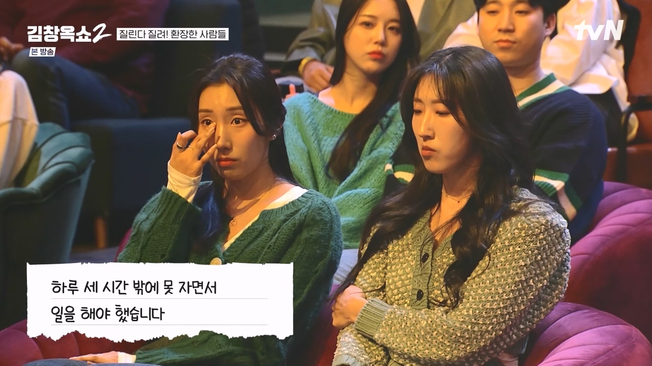 김창옥 쇼 2.E10.240412p-NEXT.mp4_20240412_211636.749.jpg