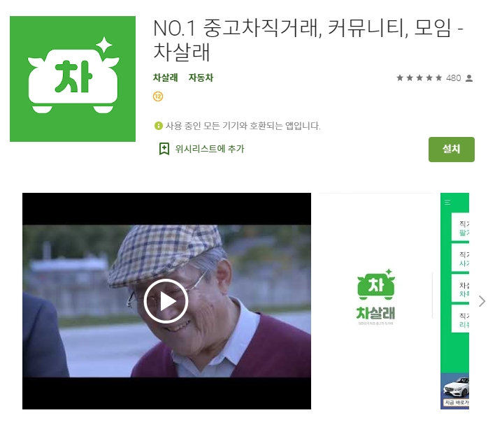  어플소개