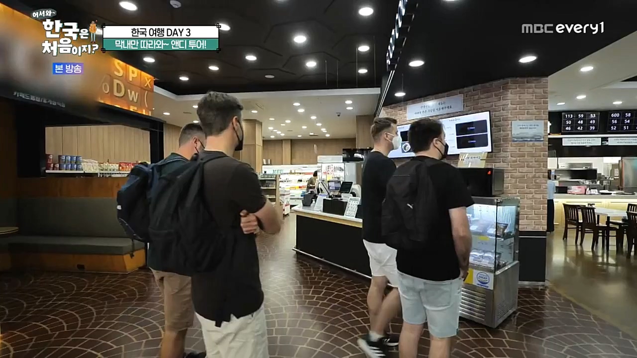 어서와 한국은 처음이지 시즌2.E233.221021p-NEXT.mp4_20221021_185246.194.jpg