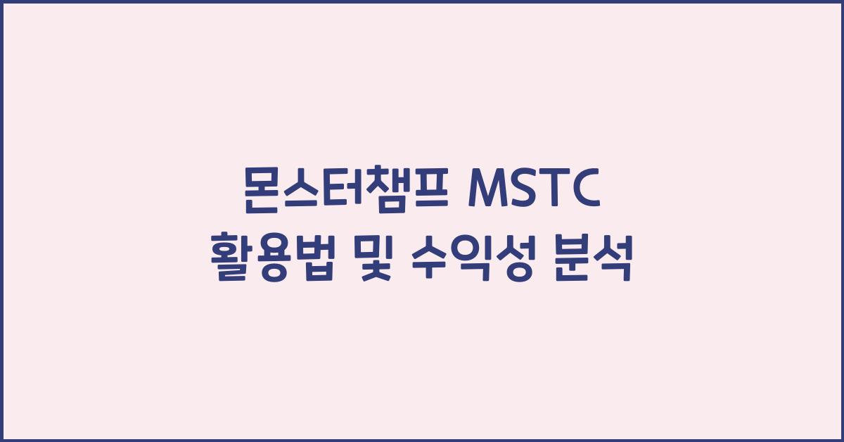챔프 이미지