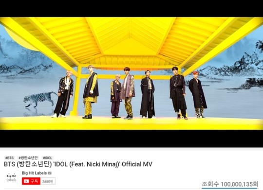  BTS '아이돌' MV 유튜브 1억뷰 돌파 통산 24편 보유