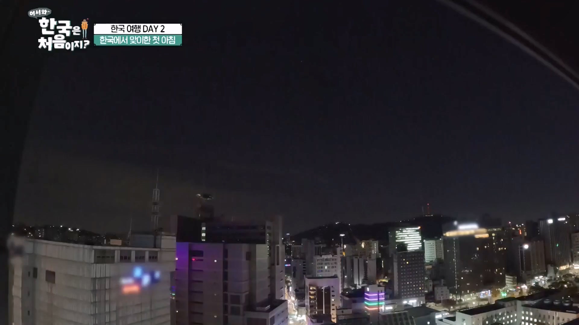 어서와 한국은 처음이지 시즌2.E294.231221p-NEXT.mp4_20231222_210519.430.jpg