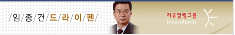  수치는 미얀마의 DJ가 될 수 있을까? [ 추천시글]