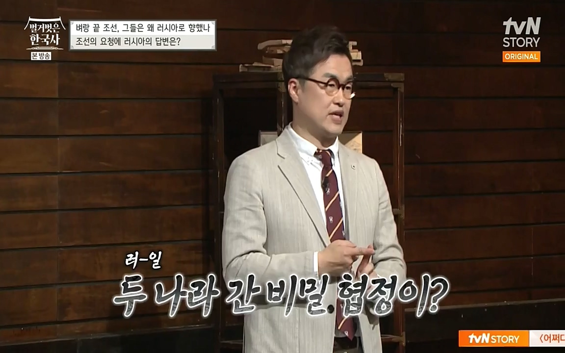 벌거벗은 한국사.E07.220609p-NEXT.mp4_20220702_182801.462.jpg