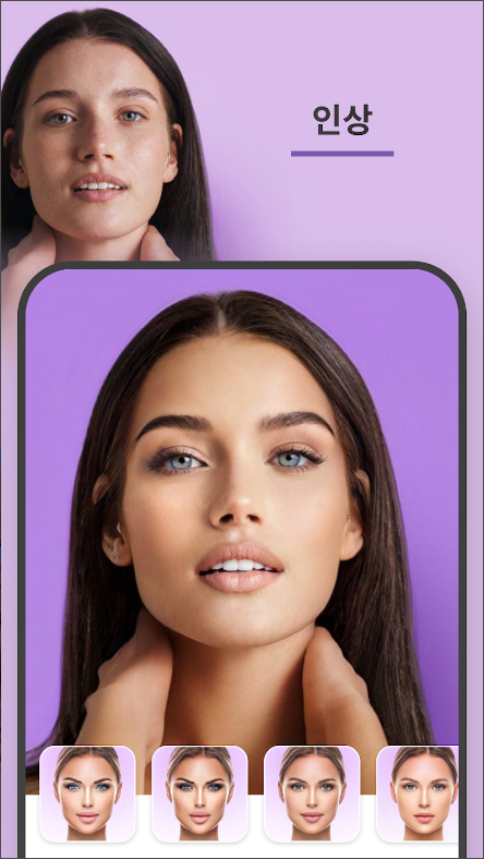 페이스업(FaceApp)&#44; 얼굴 편집기