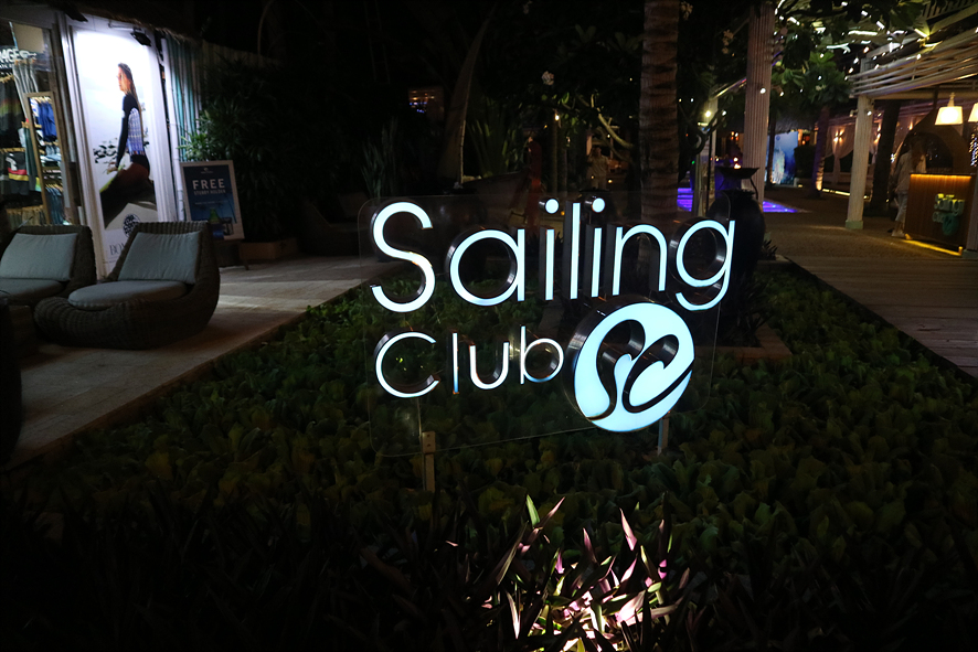 세일링 나트랑 맛집 클럽 sailing club 9