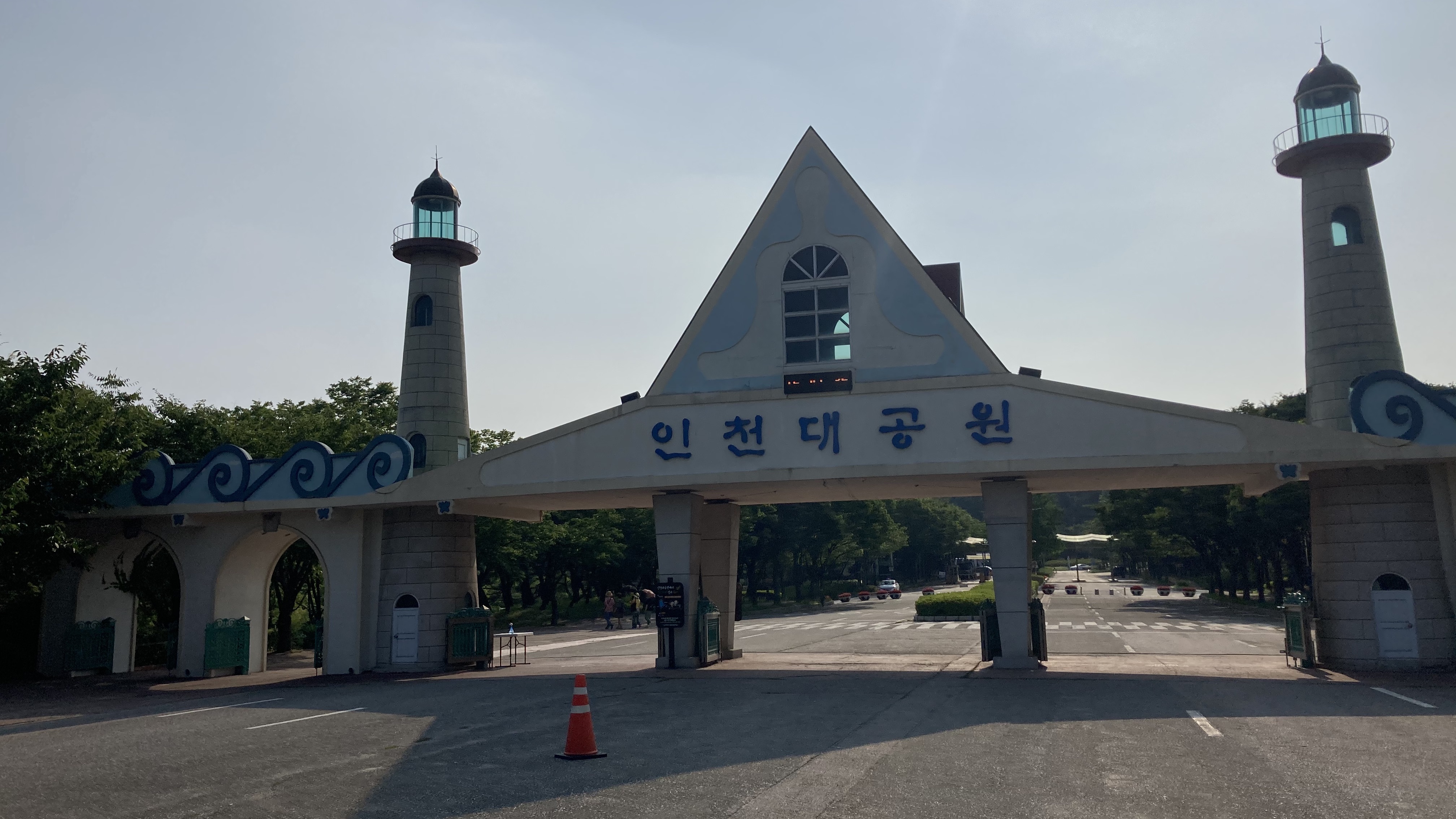  드디어 인천대공원 개방! 부분적 개방, 단 다중이용시설은 제외