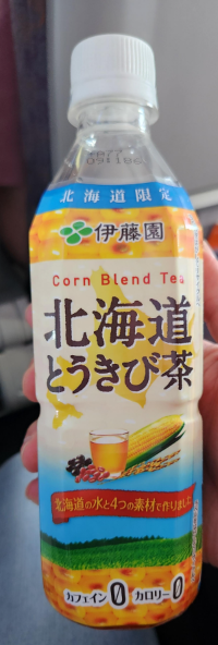 옥수수차-(Corn-Blend-Tea)