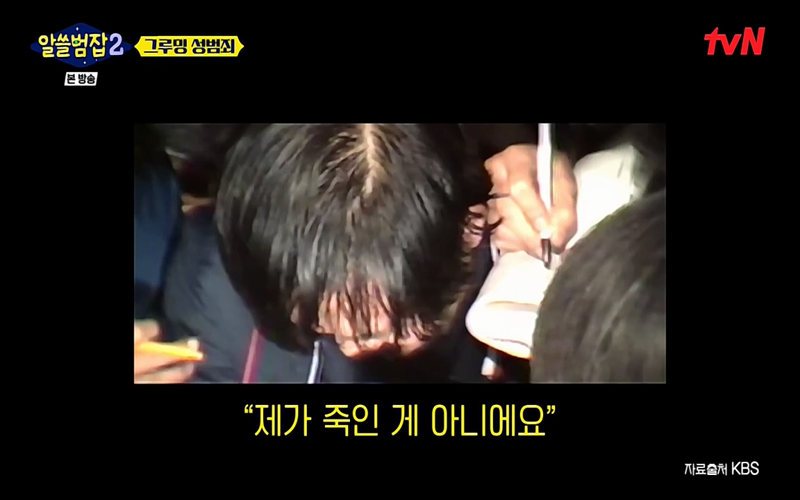 알쓸범잡 2.E11.220321p-NEXT.mp4_20220321_184706.058.jpg