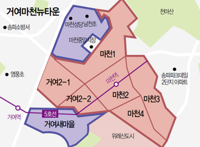  거여 마천 재개발 뉴타운 1구역 조합승인