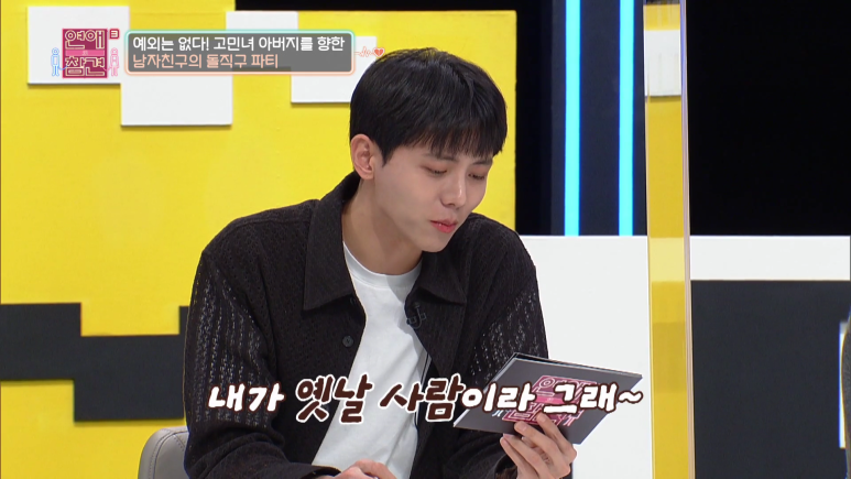 남친 엘베에 붙여놨던 쪽지...jpg (쪽팔림주의) | 인스티즈