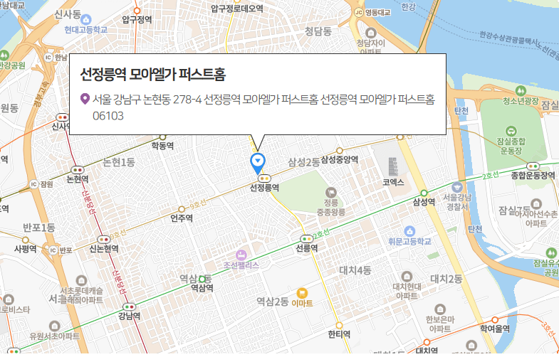 강남구 청년안심주택 정보