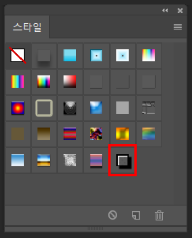 스타일 패널