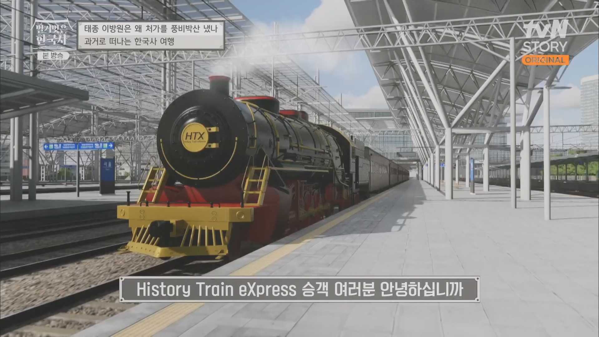 벌거벗은 한국사.E56.230517p.H264-F1RST.mp4_20230820_135223.470.jpg