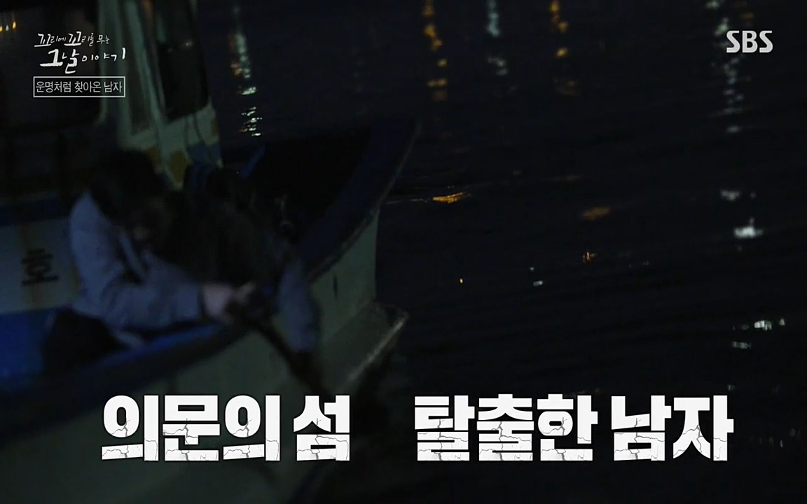 꼬리에 꼬리를 무는 그날 이야기.E24.220415p-NEXT.mp4_20220416_184821.616.jpg